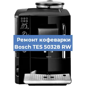 Замена прокладок на кофемашине Bosch TES 50328 RW в Перми